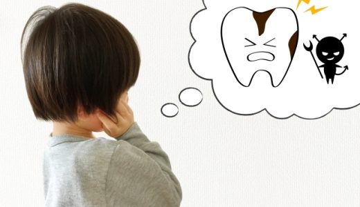 親のキスで子供が虫歯の危険に？虫歯予防は虫歯菌を子供に移さない努力が大切